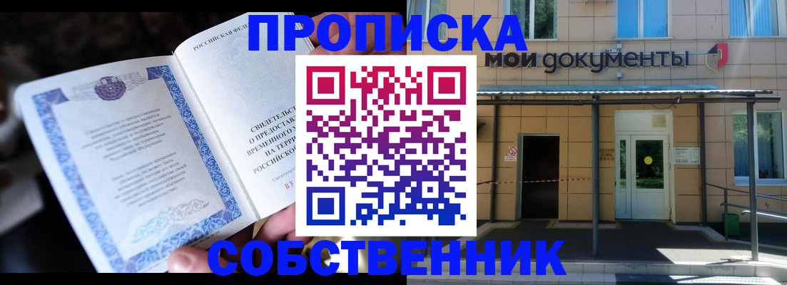 регистрация для дет. сада в Кизилюрте