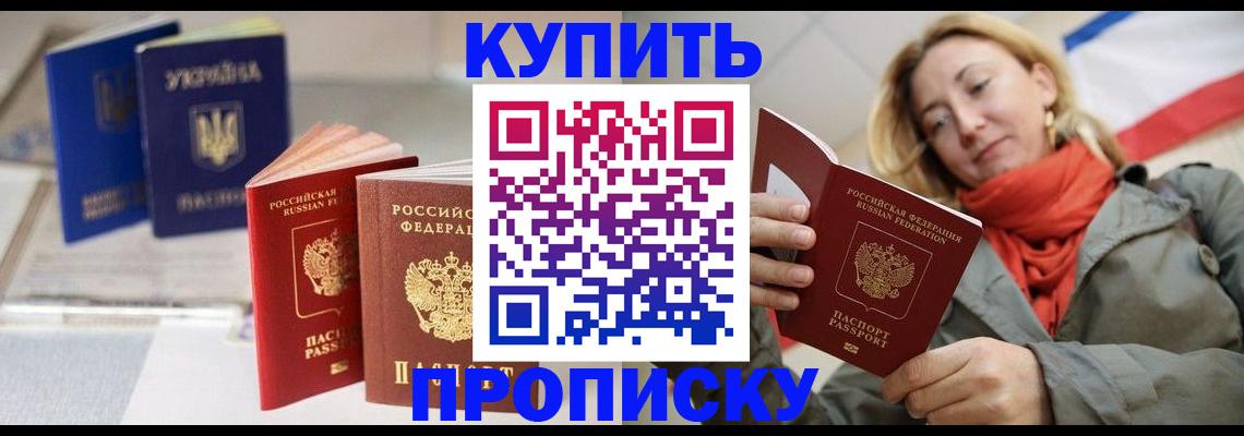 найти адрес прописки в Кизилюрте