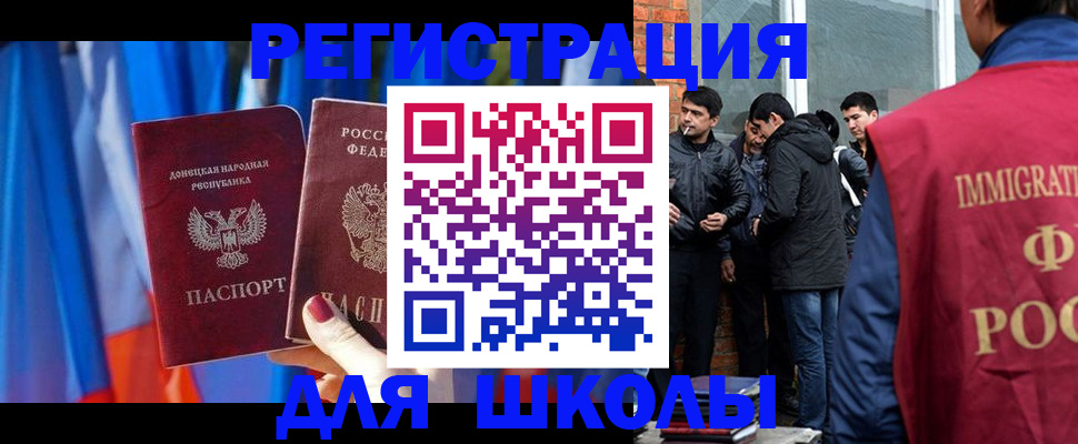 временная регистрация надежно в Кизилюрте
