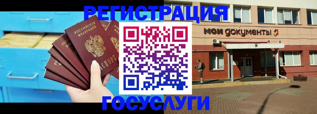 прописка от собственника в Кизилюрте